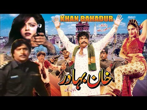 KHAN BAHADUR / BABBU KHAN (1994) - SULTAN RAHI , SAIMA, MADIHA SHAH - OFFICIAL PAKISTANI MOVIE