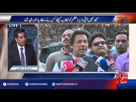 Muqabil 07-04-2016 - 92NewsHD