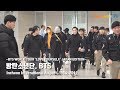 [NEWSEN] 방탄소년단(BTS), 카리스마 눈빛 매력에 '심멎' [뉴스엔TV] @IncheonAirport_190114