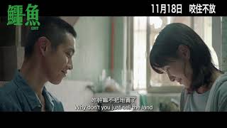 鱷魚電影劇照1