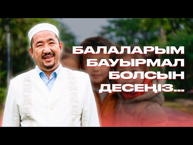 Жазғы демалысты қалай тиімді өткізуге болады?