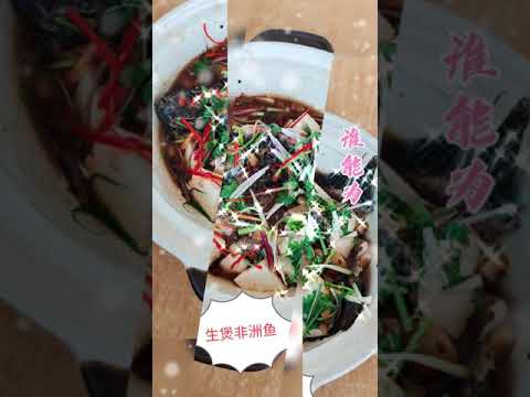 Happy Garden文记海鲜饭店