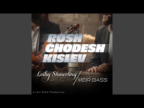 Rosh Chodesh Kislev Niggun