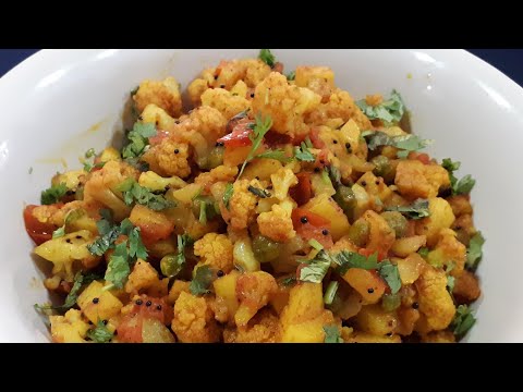 download lagu mp3 mp4 Cauliflower Sabji Gujarati Style, download lagu Cauliflower Sabji Gujarati Style gratis, unduh video klip Cauliflower Sabji Gujarati Style