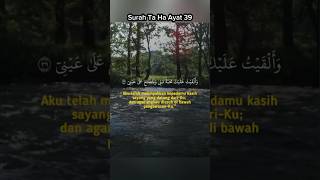 Download lagu Surah Taha Verse 39 #surahtaha #surattaha #alquran mp3 Download lagu Surah Taha Verse 39 #surahtaha #surattaha #alquran mp3