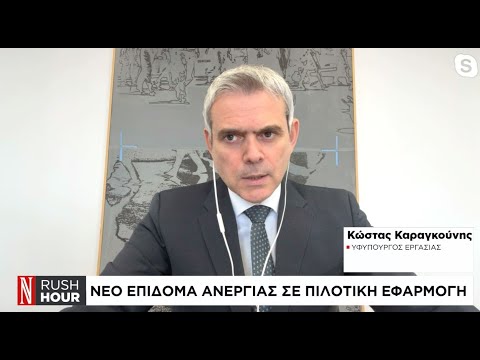 Ο Κ. Καραγκούνης στο Naftemporiki TV