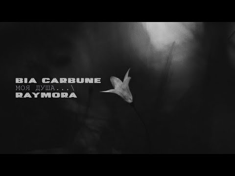 #Bia #raymora #моядуша                              Bia Carbune feat. Raymora - Моя душа