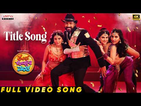 Title Song — watch video
