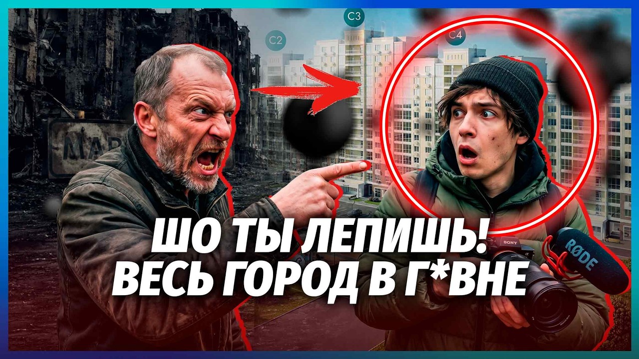 💥БОЙКОТ У МАРІУПОЛІ! Місцеві НАЇХАЛИ НА РОСІЙСЬКИХ БЛОГЕРІВ. Перетворили М?