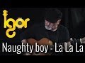 Naughty Bоy - Lа La La ft. Sаm Smith - Igor Presnyakov ...