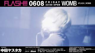 68FRI 2018 FLASH teaser