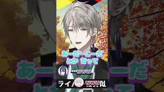 あらゆる不破湊のモノマネを披露する甲斐田晴 #shorts 【甲斐田晴 / 長尾景 / 弦月藤士郎 / にじさんじ / 切り抜き】