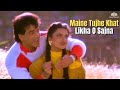 Maine Tujhe Khat Likha O Sajna Lata Mangeshkar Rekha Jeetendra Mera Pati Sirf Mera Hai