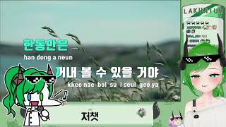 라쿠엔vs나므봇