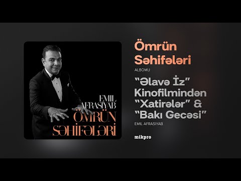 Emil Afrasiyab —  “Xatirələr” & “Bakı Gecəsi” (“Əlavə İz” Kinofilmindən) (Rəsmi Audio)