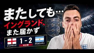 【W杯準決勝敗退】またしても届かず…イングランド敗戦を英国ではどう見ているのか