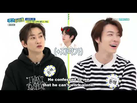 ENGSUB Weekly Idol EP489 Super Junior