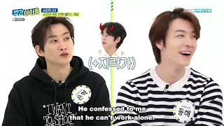 Download lagu ENGSUB Weekly Idol EP489 Super Junior mp3