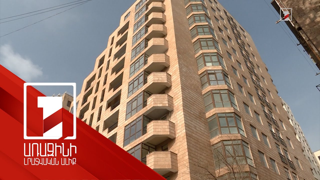 Բնակիչները բողոքում են՝ շենքի շահագործումը ձգձգվում է. եթե ևս 3 ամսից ավելի տևի, 336 մլն դրամ կվճարեն