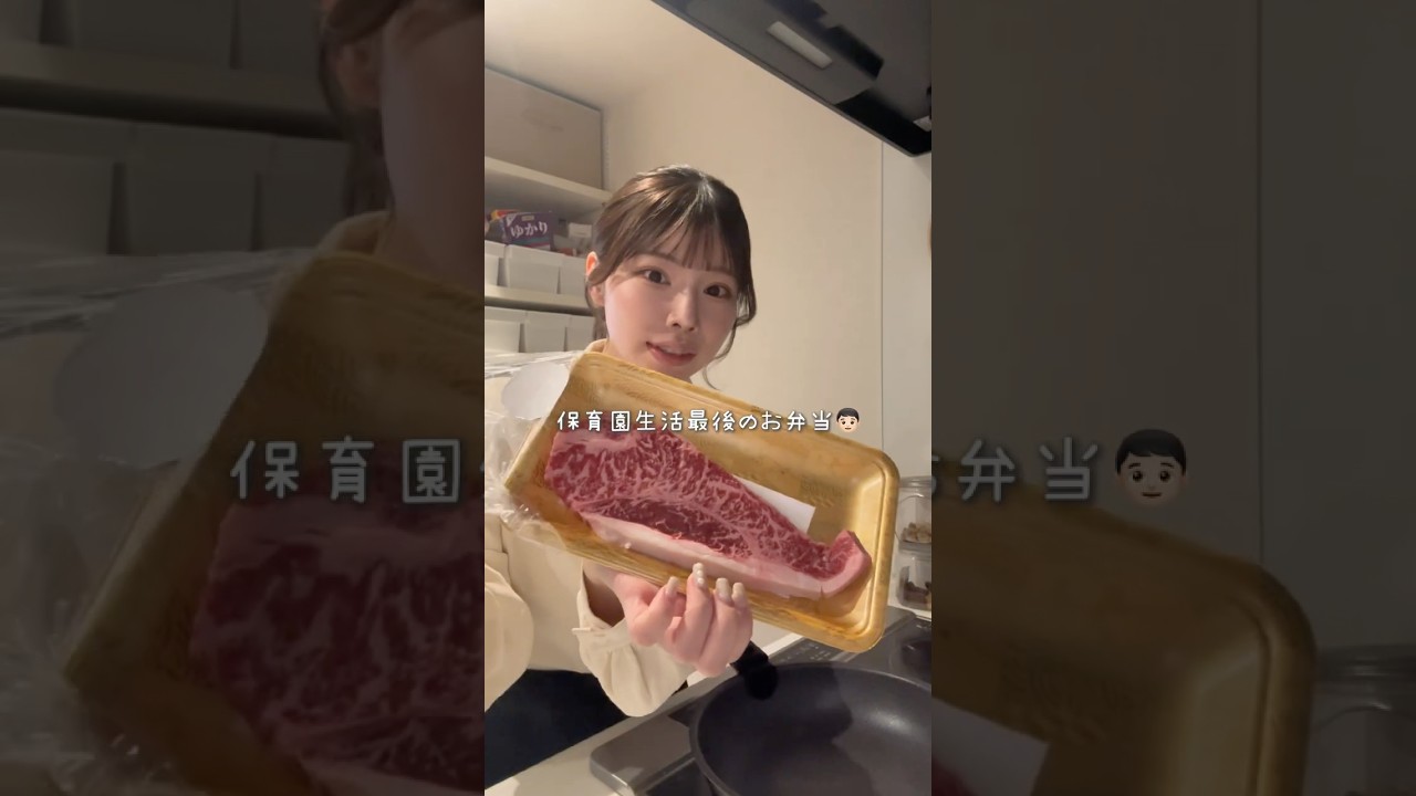 朝4時起きでお弁当作るはずが、、