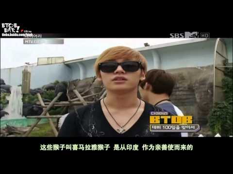 [HD中字]120716 MTV Diary EP13 BTOB Cut [百度BTOB吧]