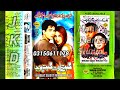 Khoyi Khoyi Aankhon PMC Digital Jhankar Udit Narayan Alka Yagnik