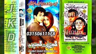 Download lagu Khoyi Khoyi Aankhon ((PMC Digital Jhankar)) Udit Narayan & Alka Yagnik mp3