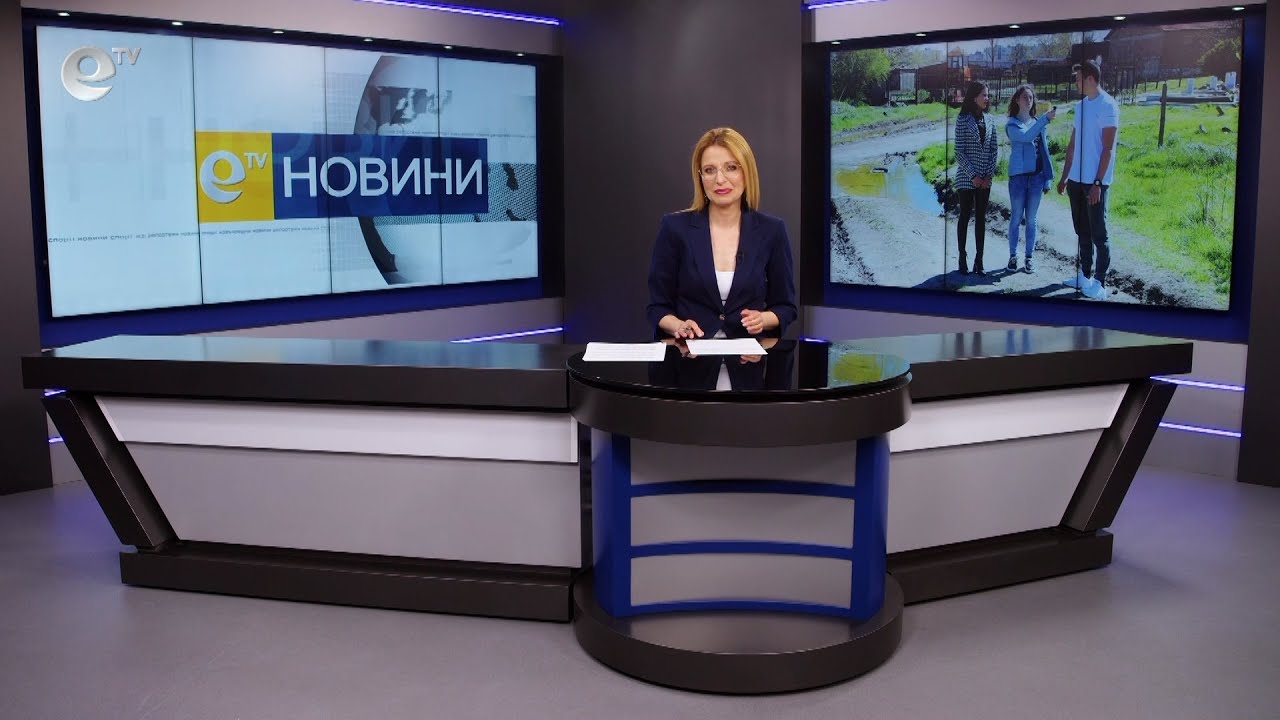 Новини 05 05 2022
