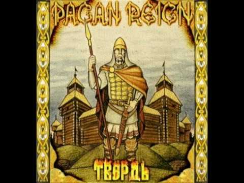 Pagan Reign - Во Времена Былин