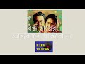 Bandha Dwarer Andhakare Thakbo na বন্ধ দ্বারের অন্ধকারে থাকবো না Kis