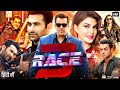 Race 3 Full Movie In Hindi Salman Khan Anil Kapoor Bobby Deol Jacqueline Review Facts HD