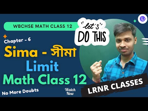 Chapter 6 Limit - Concept and Formula | সীমা