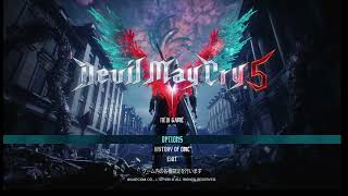 【DMC5】デビルメイクライ5 初見攻略　#1