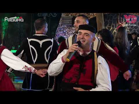 Карамфил Божиков - Подгорийска китка (30 ГОДИНИ ВВД РУЙЧЕВ)