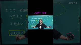 Download lagu JLPT  Made Easy | English Lesson 🎌 #JLPTN5 #kanji #nihongonomori #JLPT #learnjapaneseeasy mp3