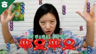 나는 뿌요뿌요의 신이다! [햄튜브]