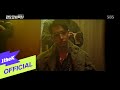 Simon D - Run Away (OST. Taxi Driver)
