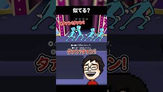 新作リズム天国のボイスに似た声の男 #shorts #リズム天国ミラクルスターズ #リズム天国 #vtuber #ゲーム実況