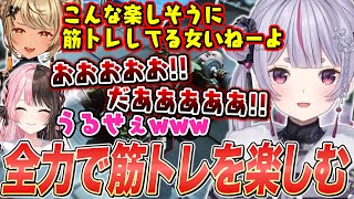 タルコフプレイヤーで一番筋トレを楽しんでいるかもしれない兎咲ミミ【橘ひなの/神成きゅぴ/ぶいすぽ切り抜き/EFT】