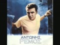 Antonis Remos - Mi me rotaei kaneis 