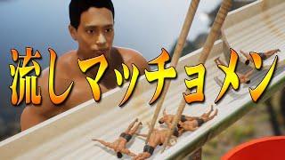 【バカゲー】マッチョをひたすら箸でつまんでいく癒しゲー(？)～流しマッチョメン ～〈地声実況〉