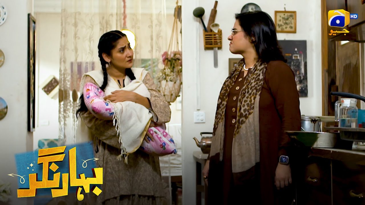 50 Hazar Mein Bacha Bechne Ka Faisla || Bahar Nagar || Har Pal Geo