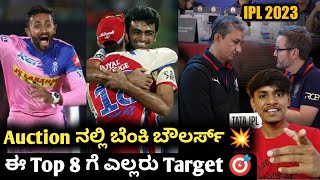 IPL 2023 Top 8 Indian released bowlers in auction kannada|IPL RCB auction analysis and Prediction