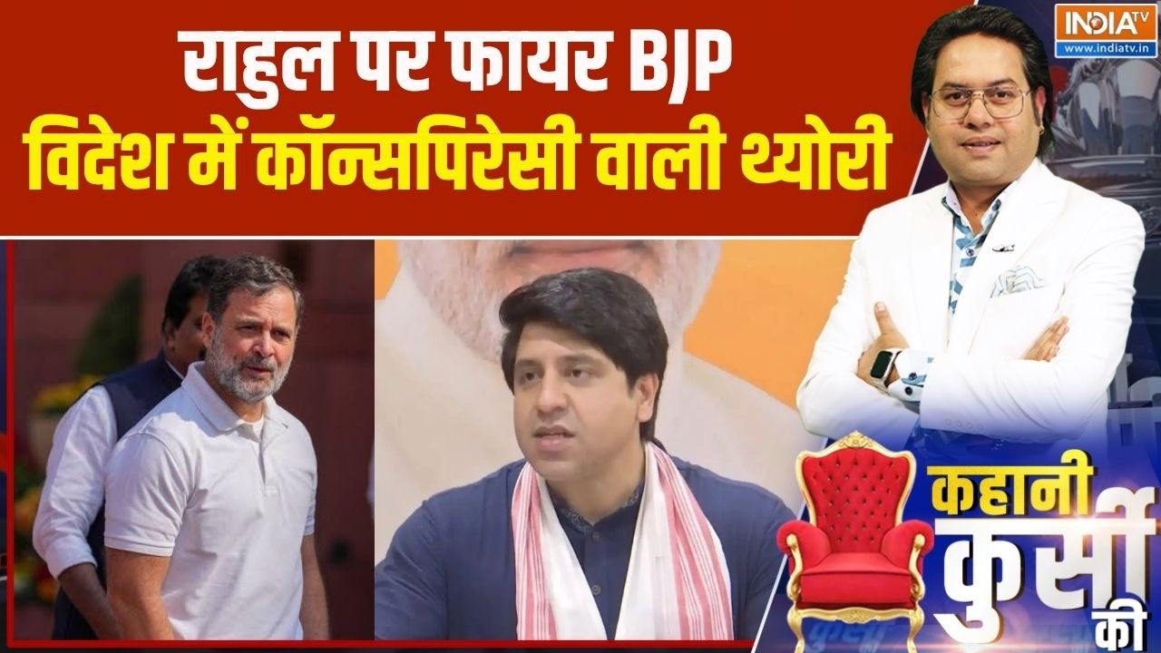 Rahul Gandhi returns to India: 22 जून से शुरू हुई यात्रा से लौटे राहुल गां?