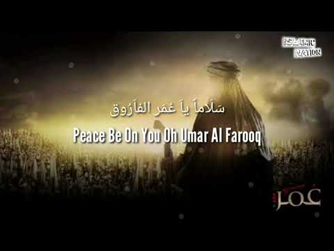 Salaman Ya Umar Al Farooq  Nasheed | Mishary Rashid Al Afasy