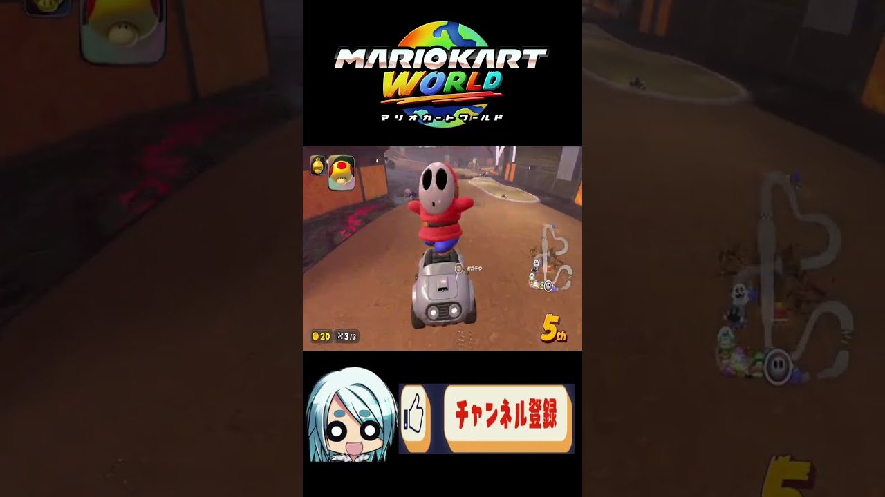 【マリオカートワールド】