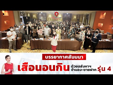 รีวิว