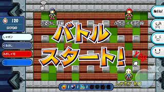 【2019/05/12】イモ様久々フレバト【対戦！ボンバーマン】