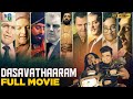 Dasavathaaram Latest Full Movie Kamal Haasan Asin Jaya Prada Kannada Dubbed Movie IVG