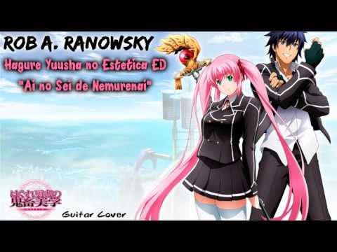 Ai No Sei De Nemurenai - Hagure Yuusha No Estetica